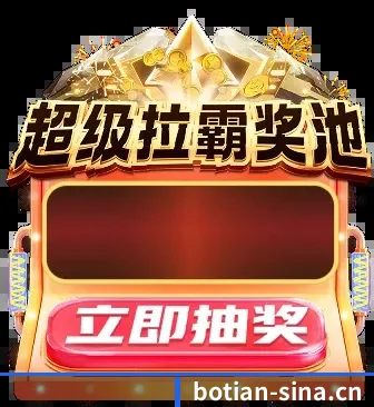 博天堂官网 APP